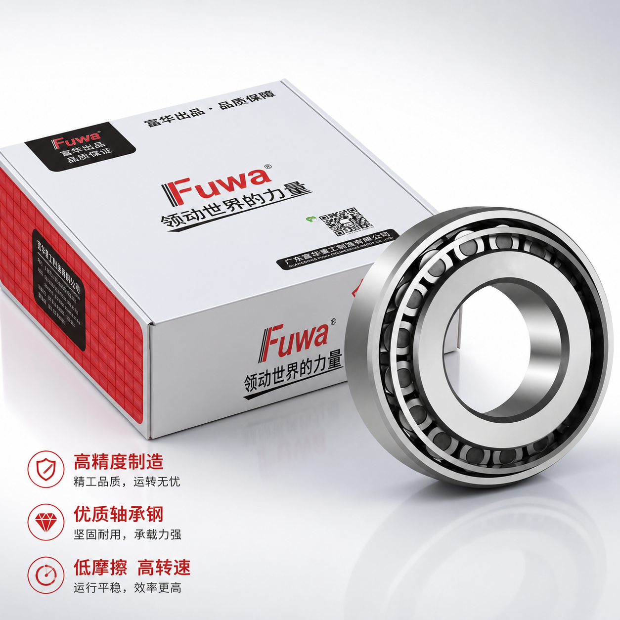 16T Bearing