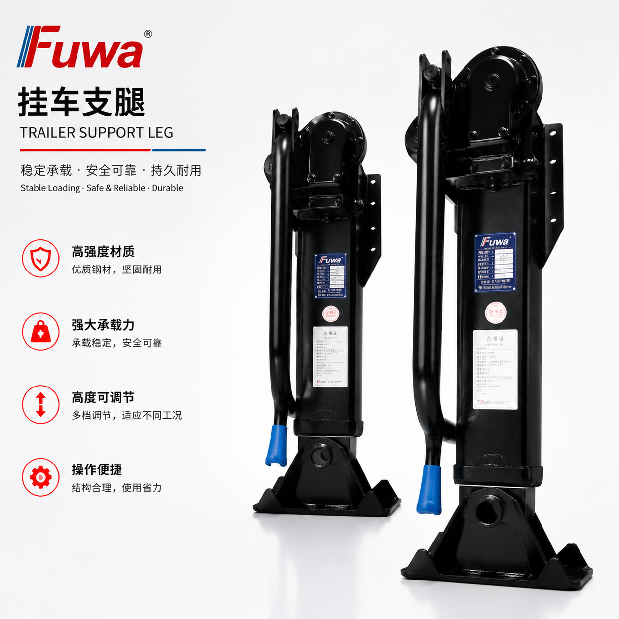 Landing Gear